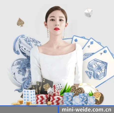韦德体育网站 APP 界面